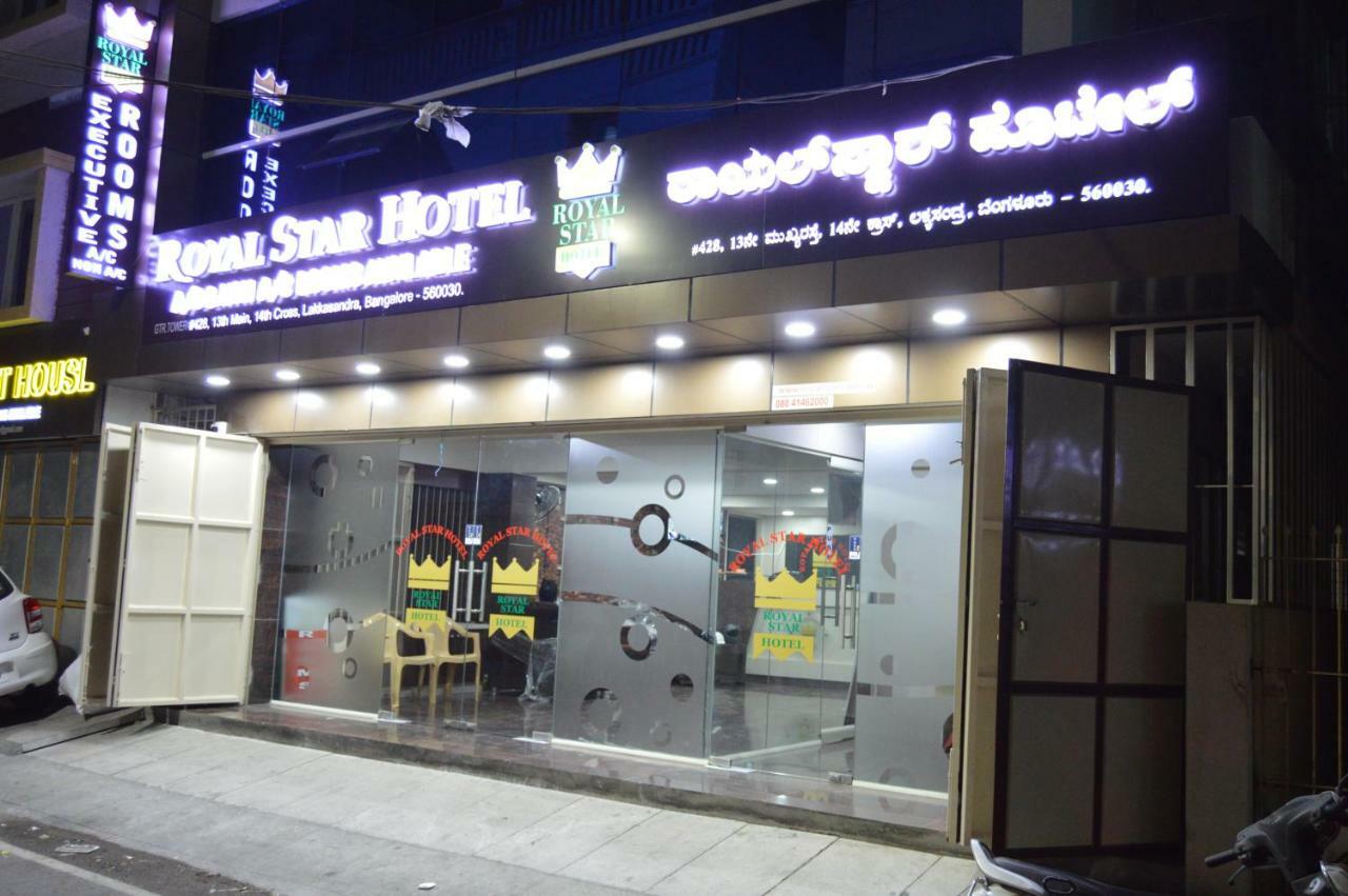Royal Star Hotels Bengaluru Kültér fotó